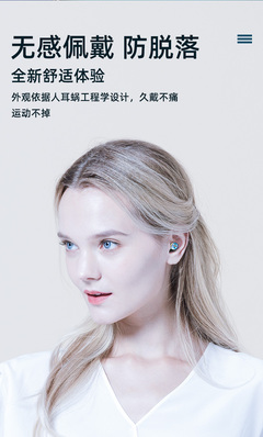 蓝牙耳机|工业/产品|电子产品|小龙的猫 