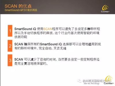 人工耳蜗Cochlear的完美听觉表现--N6系统_健康_网