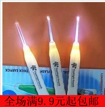 【手电掏耳勺】最新最全手电掏耳勺 产品参考信息