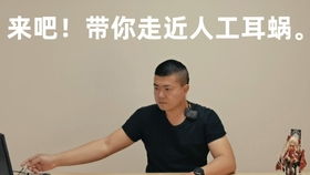 因为人工耳蜗这二十年以来的花销列表 应粉丝回复啦作为参考因人而异噢