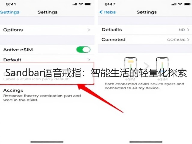 Sandbar语音戒指:智能生活的轻量化探索(图3) Sandbar语音戒指:智能生活的轻量化探索(图3)