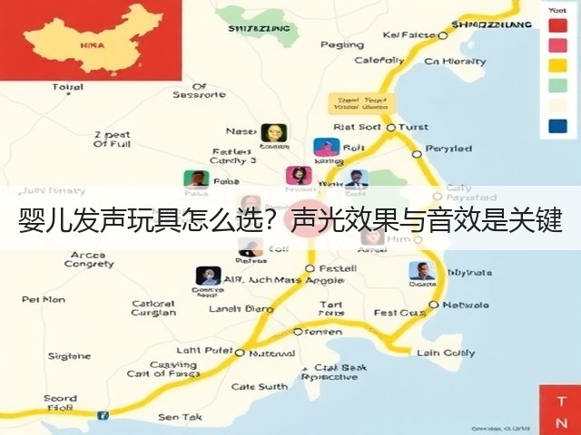 婴儿发声玩具怎么选?声光效果与音效是关键(图3) 婴儿发声玩具怎么选?声光效果与音效是关键(图3)