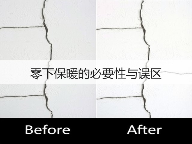 零下保暖的必要性与误区(图3) 零下保暖的必要性与误区(图3)