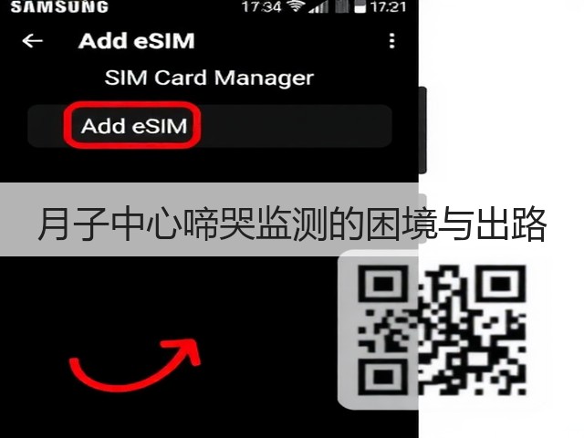 月子中心啼哭监测的困境与出路(图3) 月子中心啼哭监测的困境与出路(图3)