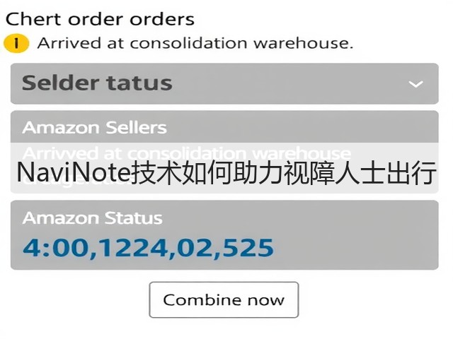 NaviNote技术如何助力视障人士出行(图3) NaviNote技术如何助力视障人士出行(图3)