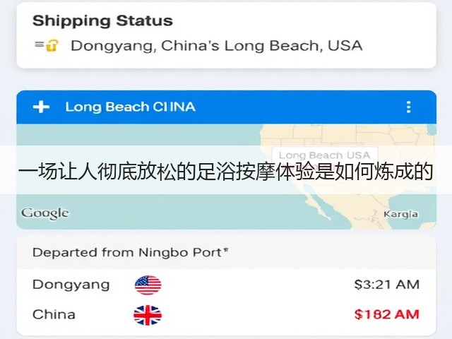 一场让人彻底放松的足浴按摩体验是如何炼成的(图3)
