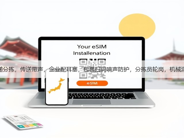 快递分拣,传送带声,企业配耳塞,包裹扫码嘀声防护,分拣员轮岗,机械润滑(图3) 快递分拣,传送带声,企业配耳塞,包裹扫码嘀声防护,分拣员轮岗,机械润滑(图3)