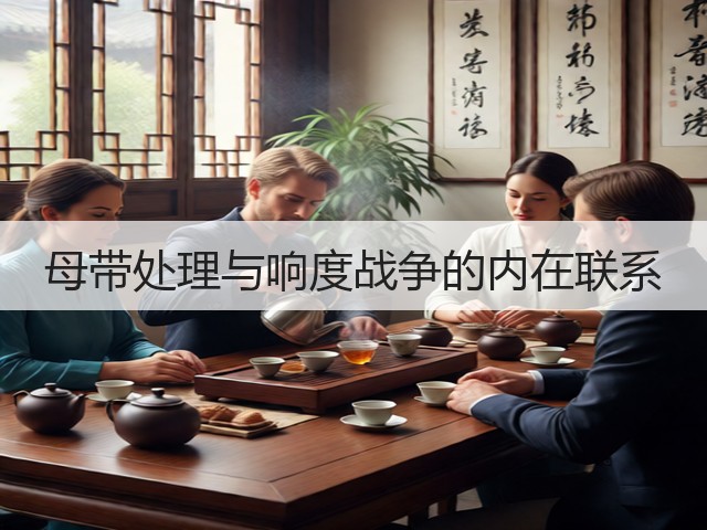 母带处理与响度战争的内在联系(图1) 母带处理与响度战争的内在联系(图1)