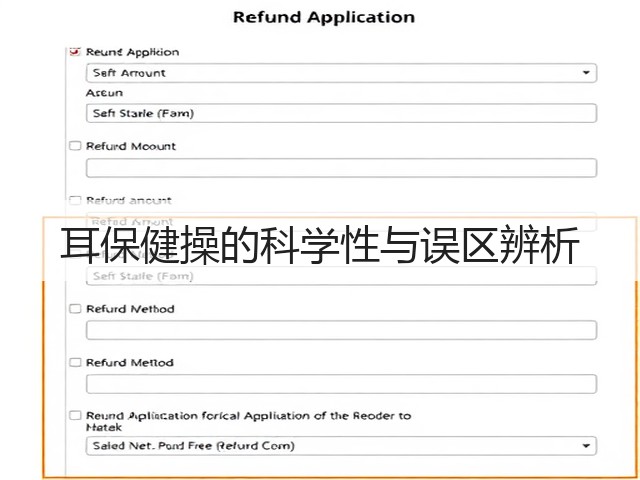 耳保健操的科学性与误区辨析(图3) 耳保健操的科学性与误区辨析(图3)