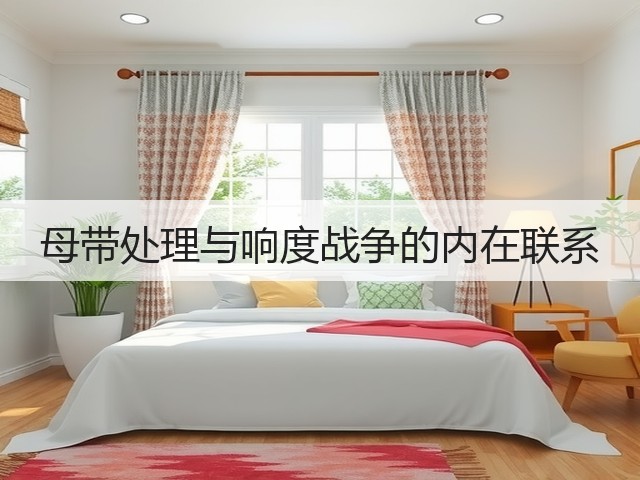 母带处理与响度战争的内在联系(图2)