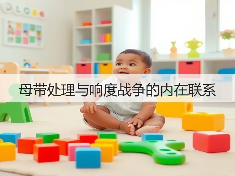 母带处理与响度战争的内在联系