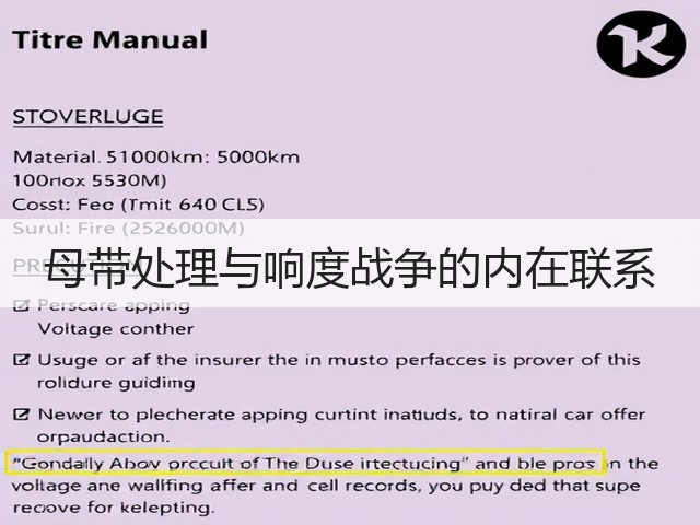 母带处理与响度战争的内在联系(图3) 母带处理与响度战争的内在联系(图3)